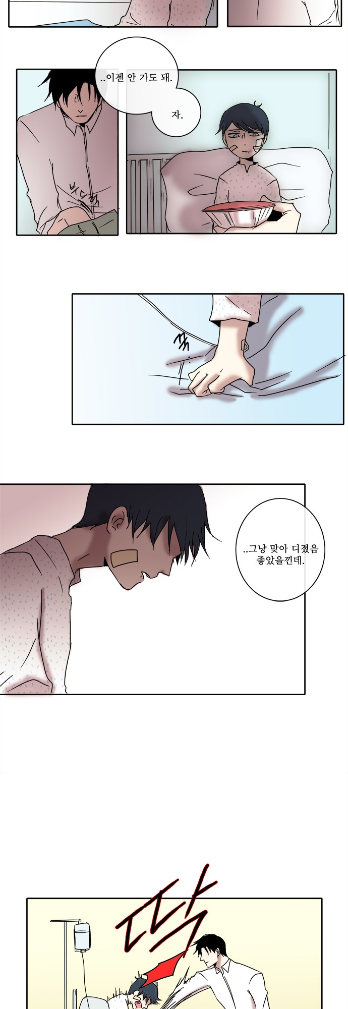 15 페이지