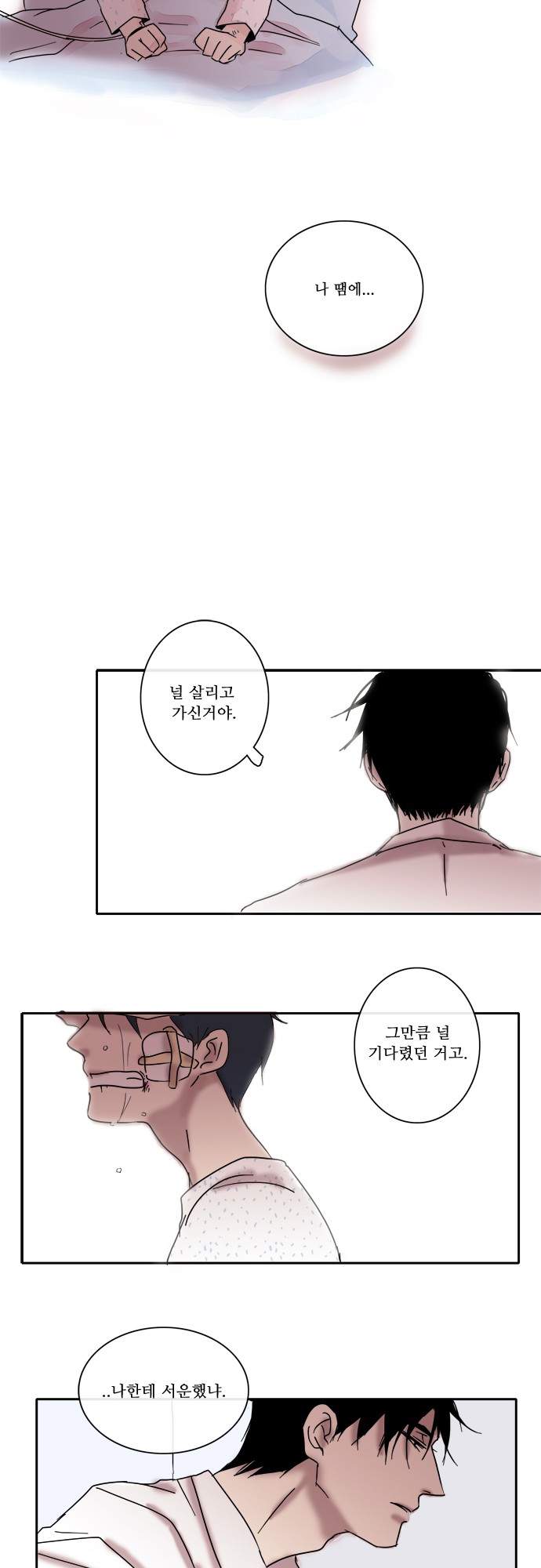 22 페이지