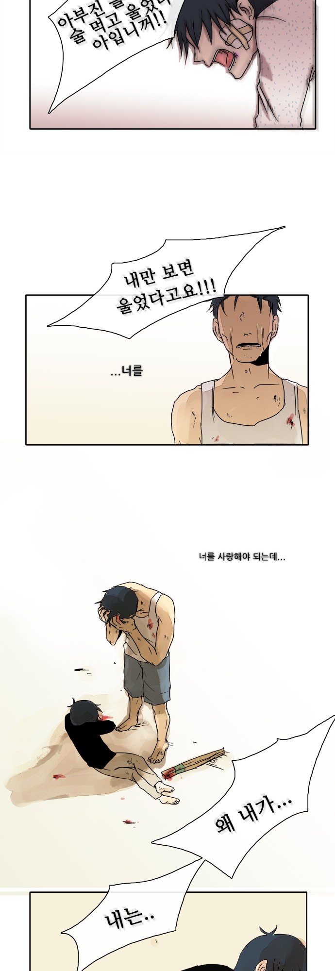 18 페이지