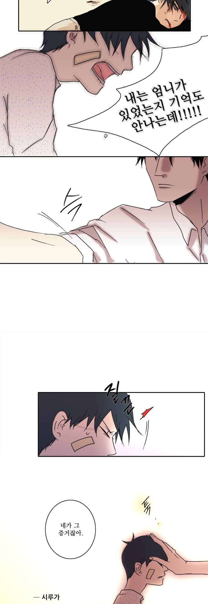 19 페이지