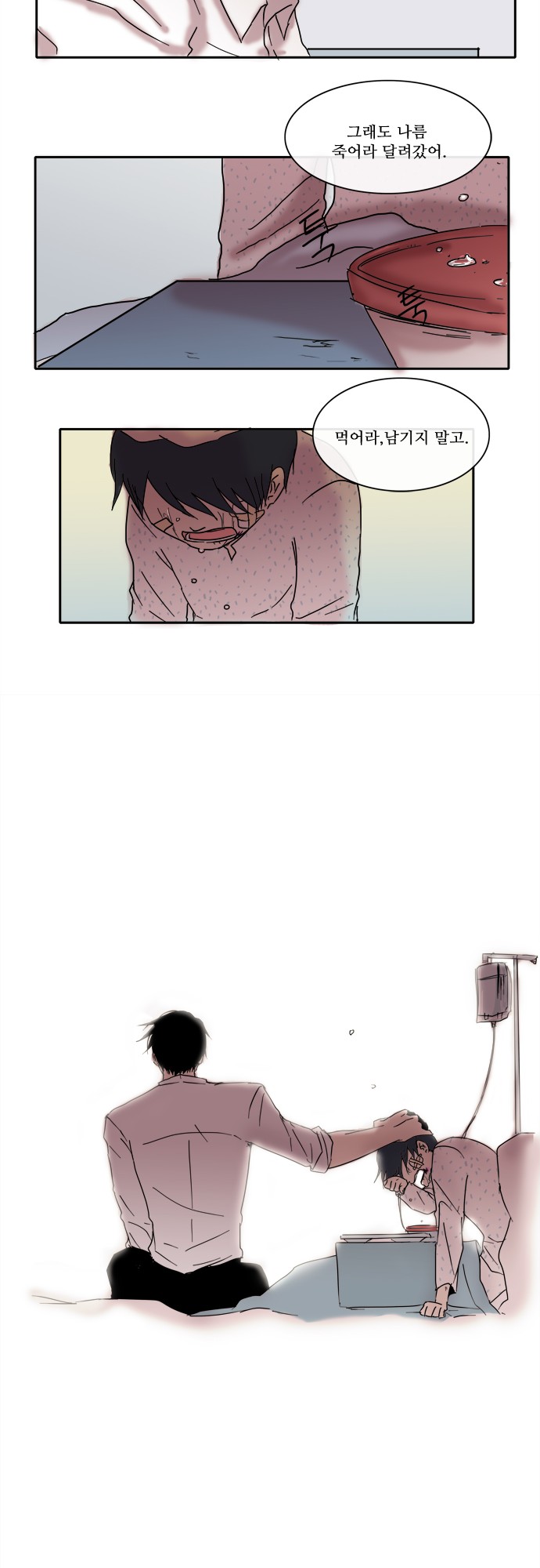 23 페이지