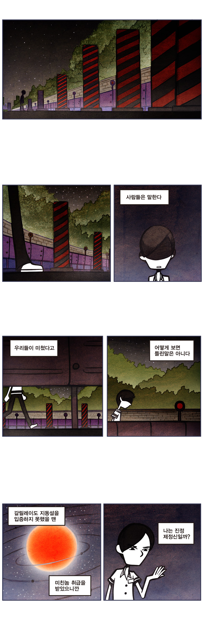 2 페이지