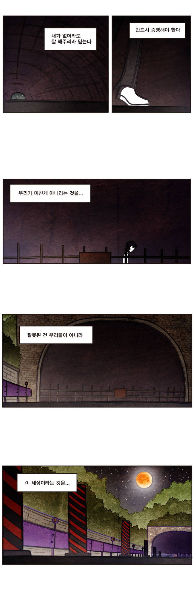 5 페이지
