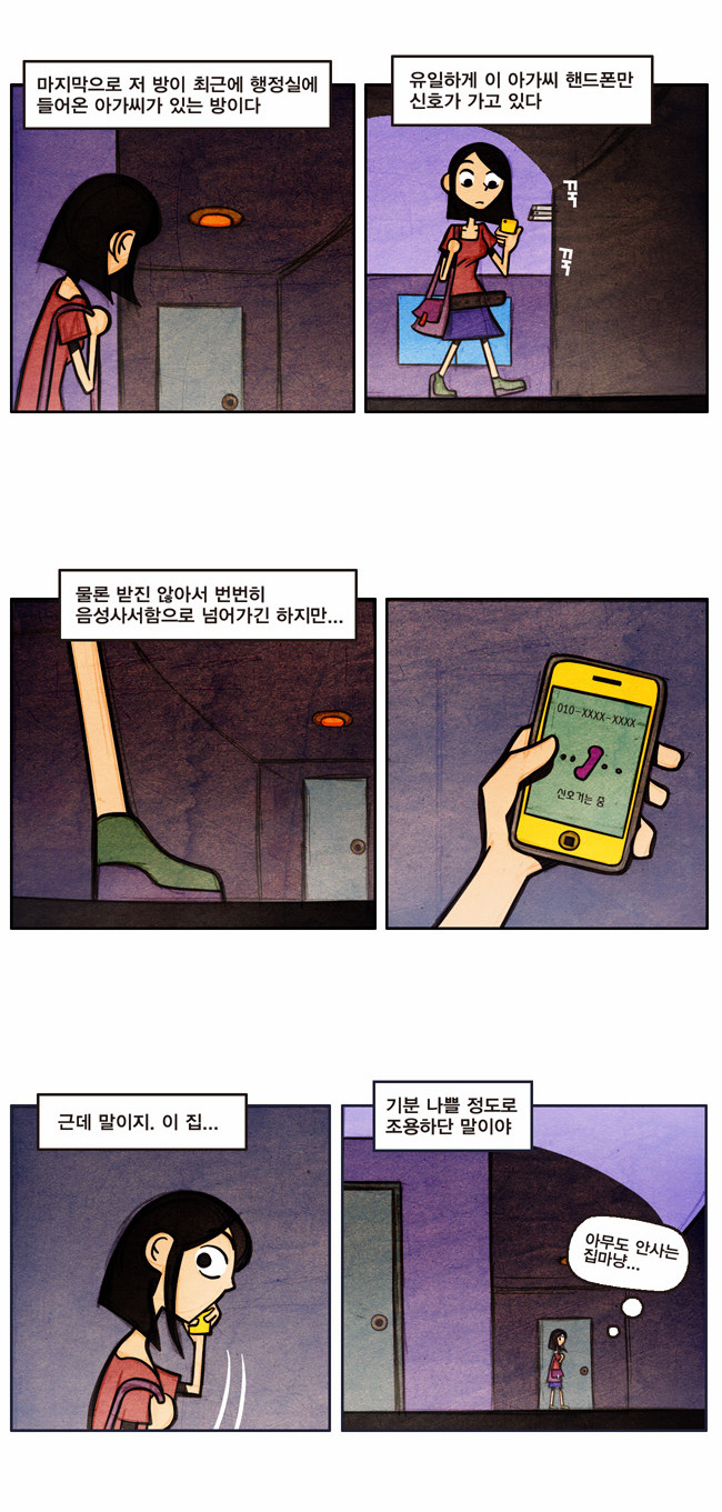 3 페이지