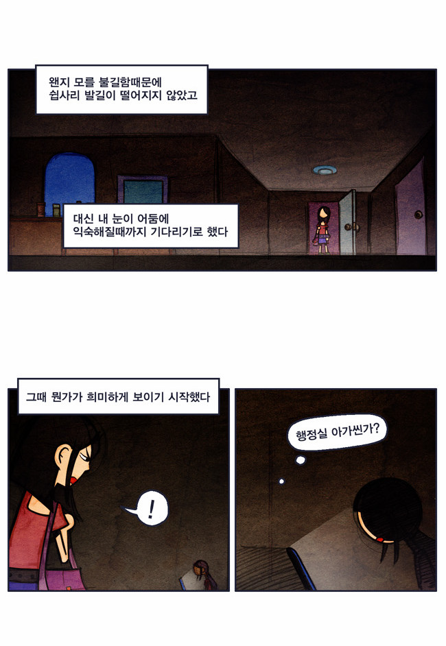 5 페이지