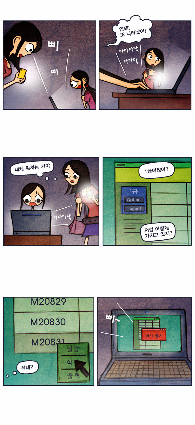 7 페이지