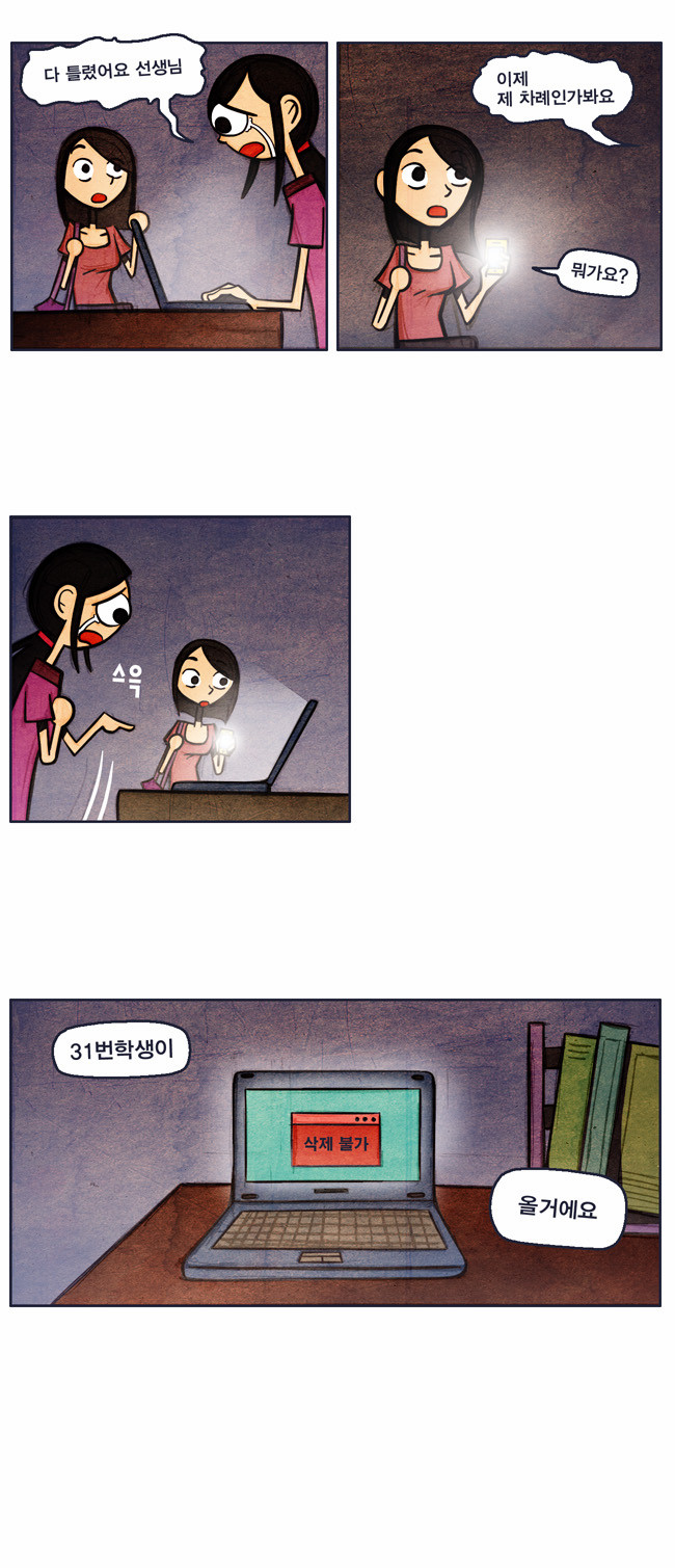 9 페이지