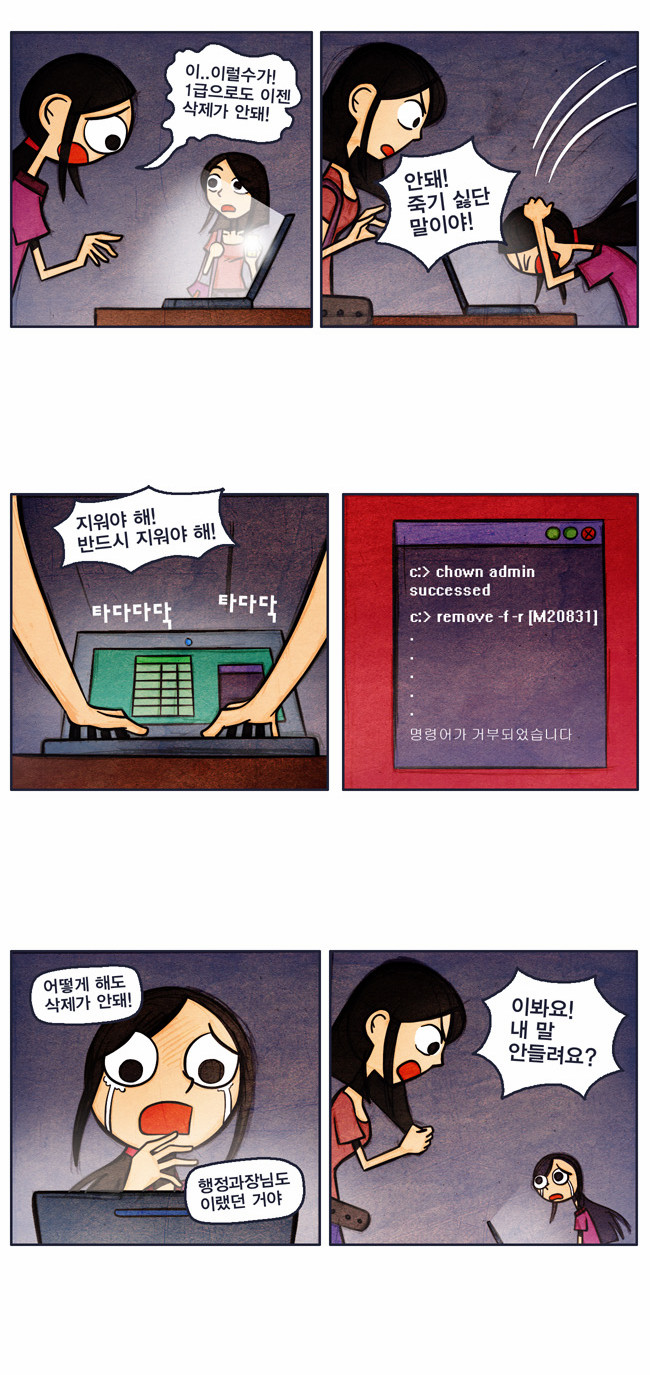 8 페이지