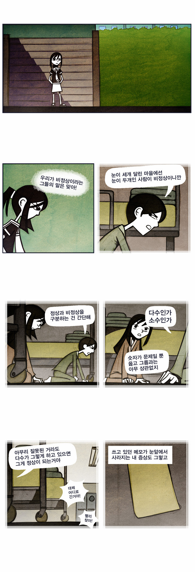 11 페이지