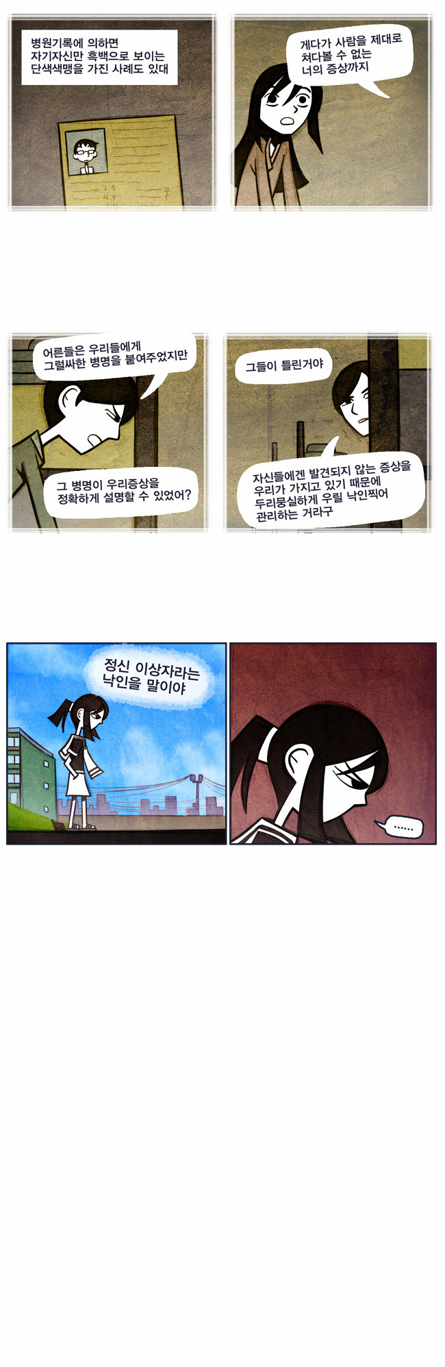 12 페이지