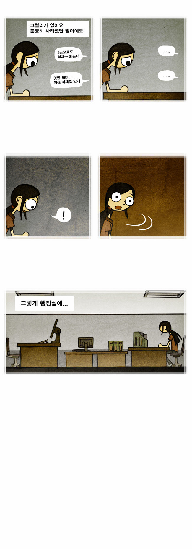 17 페이지