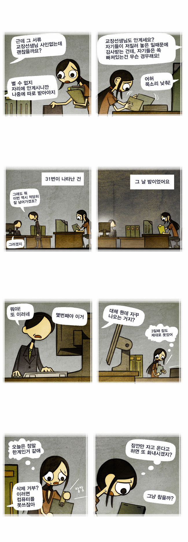 14 페이지