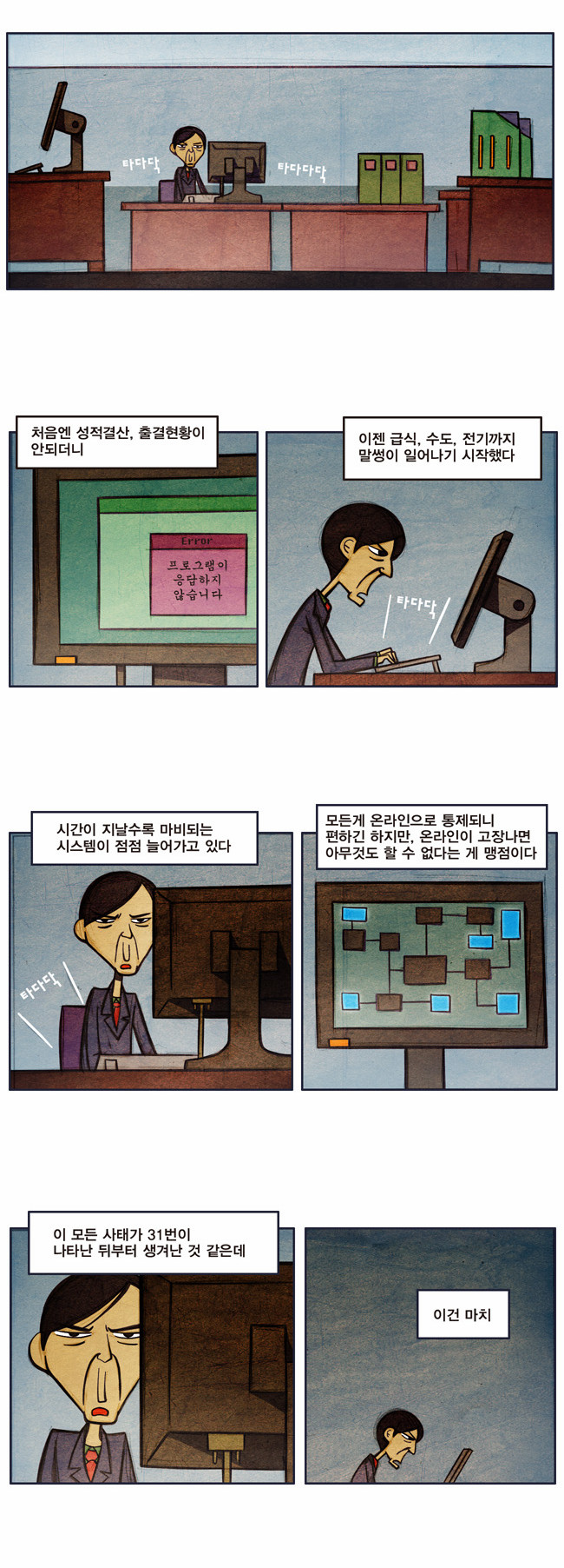 2 페이지