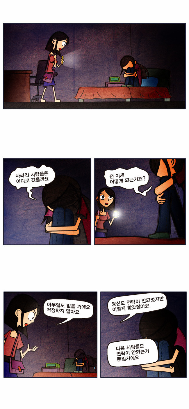 5 페이지