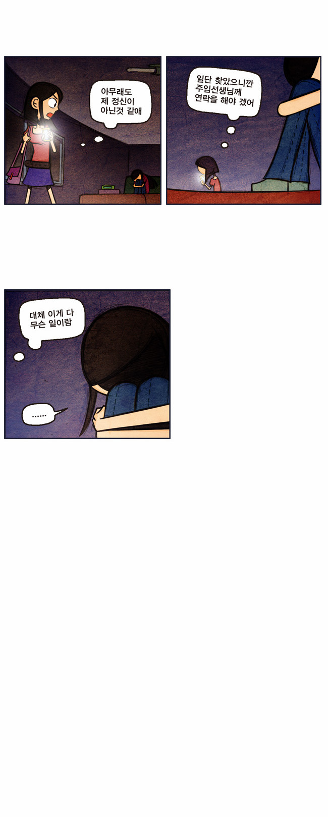 8 페이지