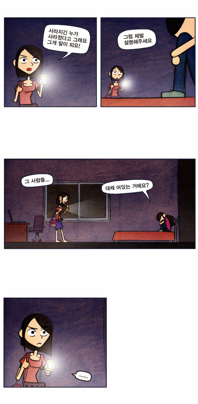 7 페이지