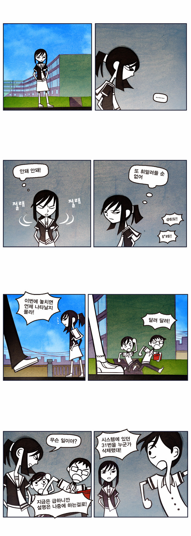13 페이지