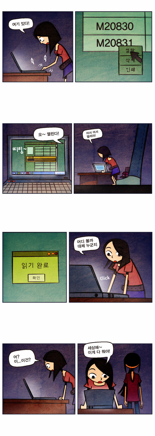 11 페이지