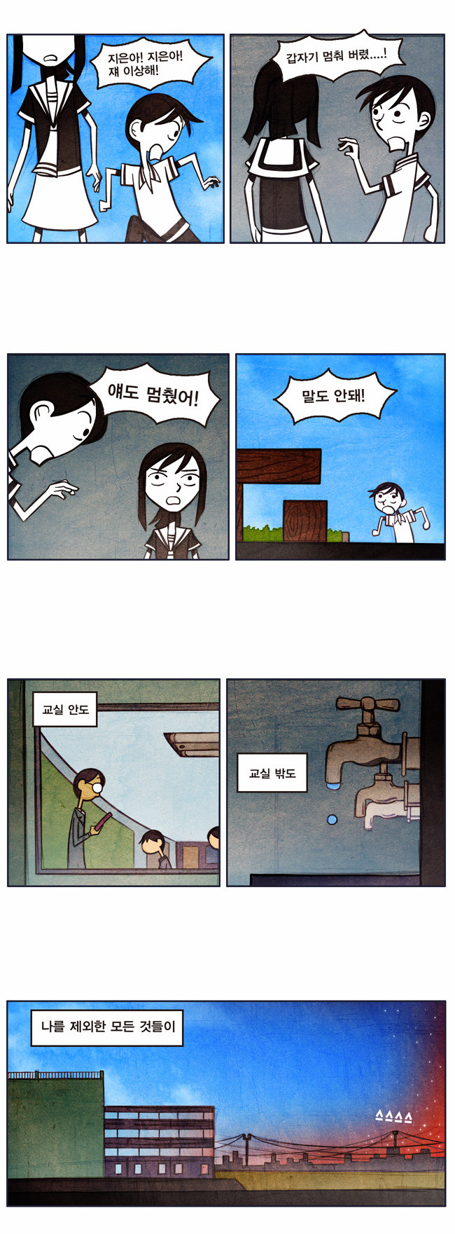 18 페이지