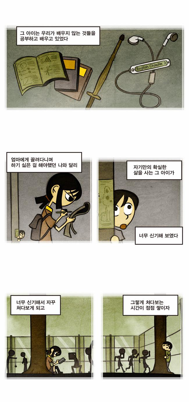 2 페이지