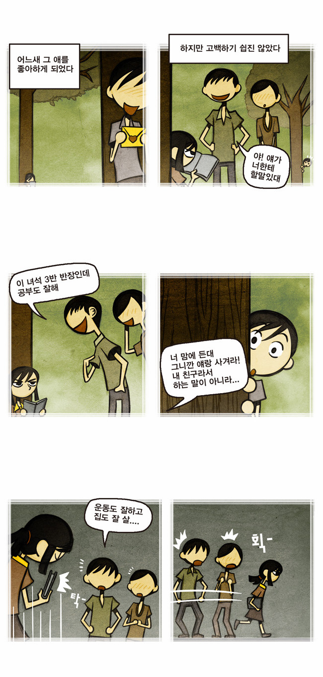 3 페이지