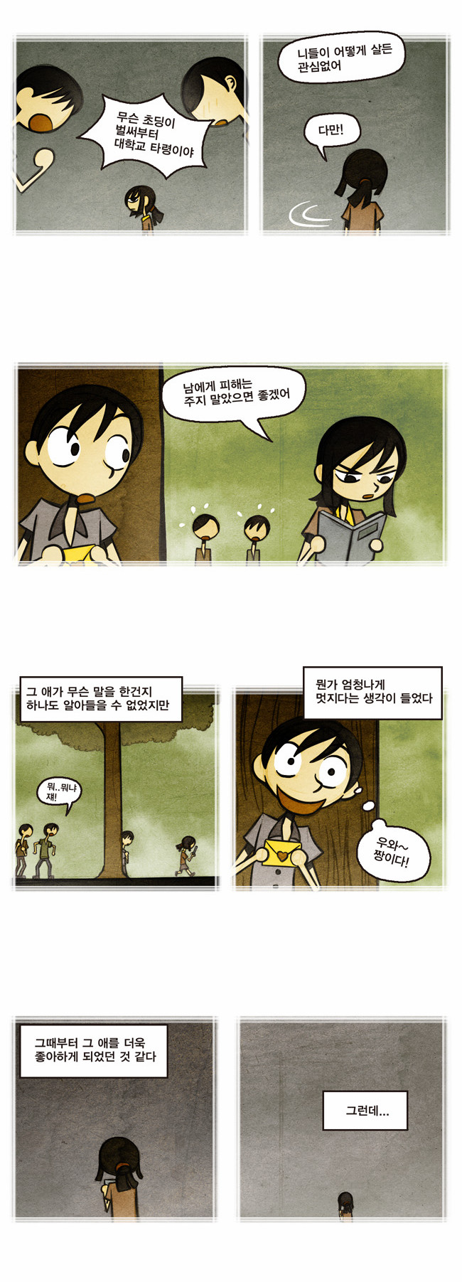 5 페이지