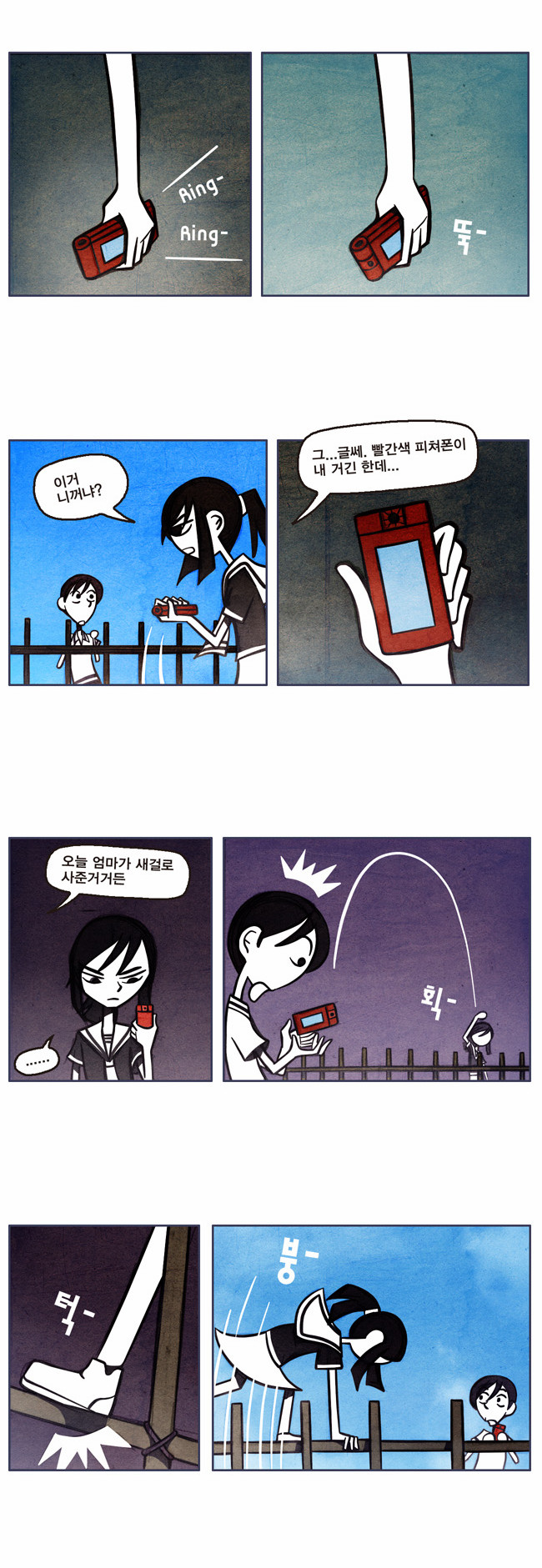 8 페이지