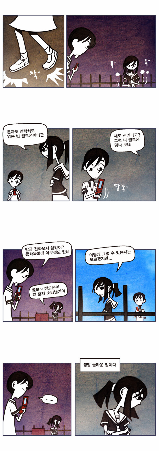 9 페이지