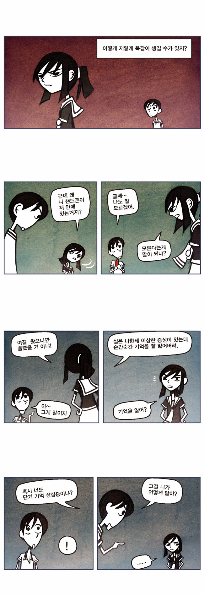 10 페이지
