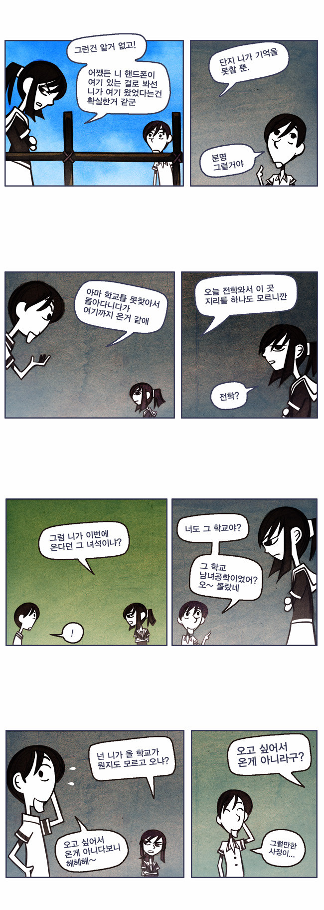 11 페이지