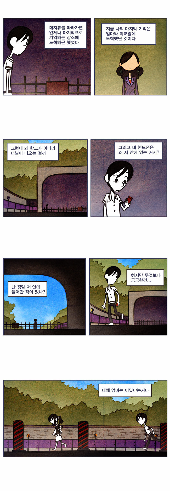 13 페이지