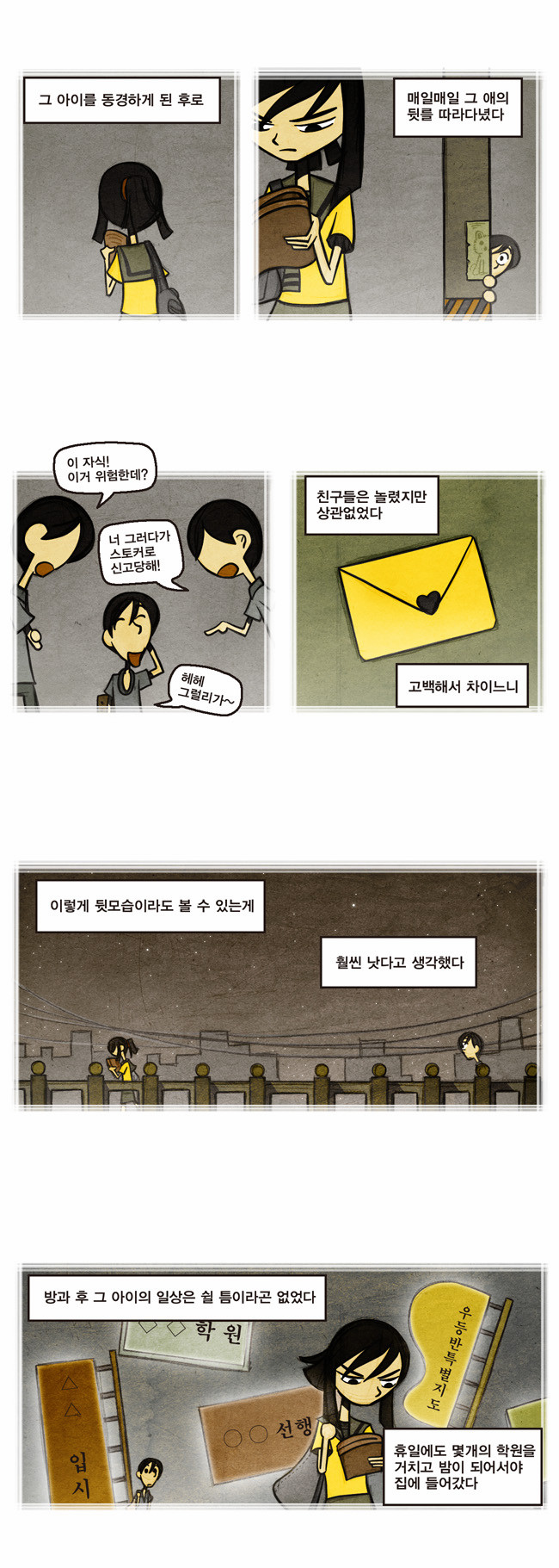 16 페이지