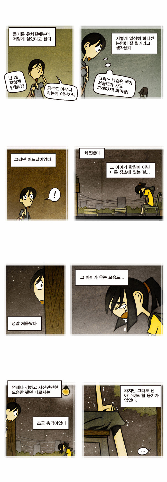 17 페이지