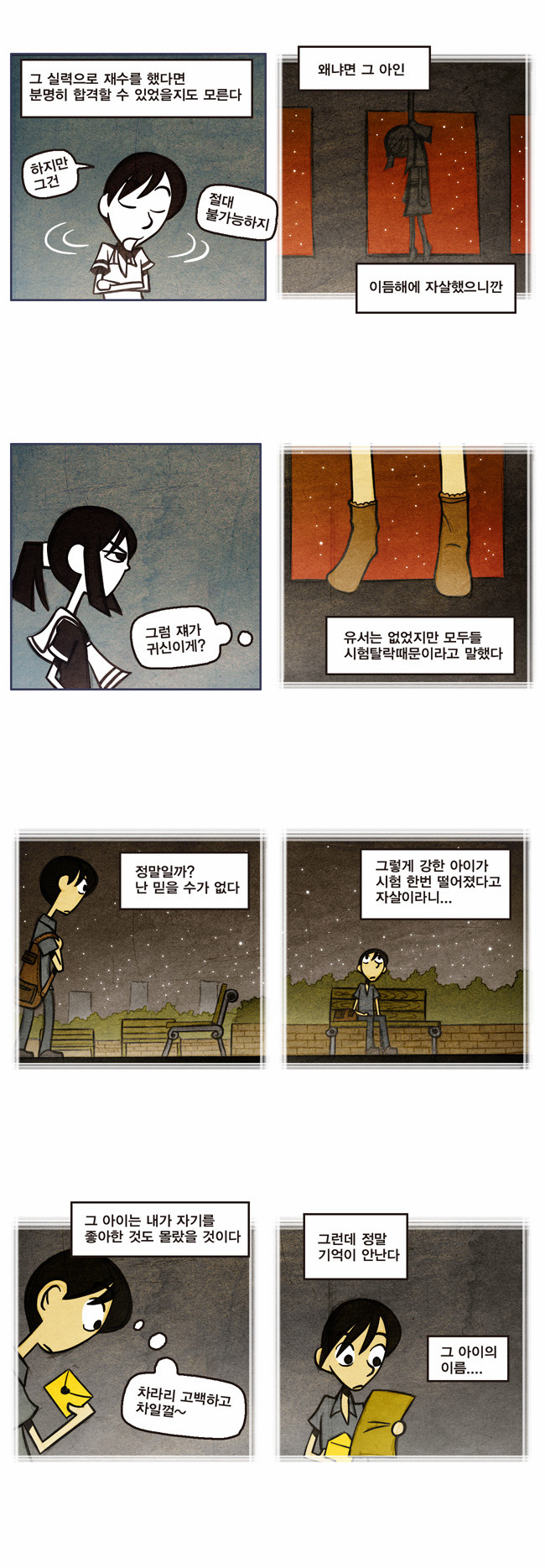 19 페이지
