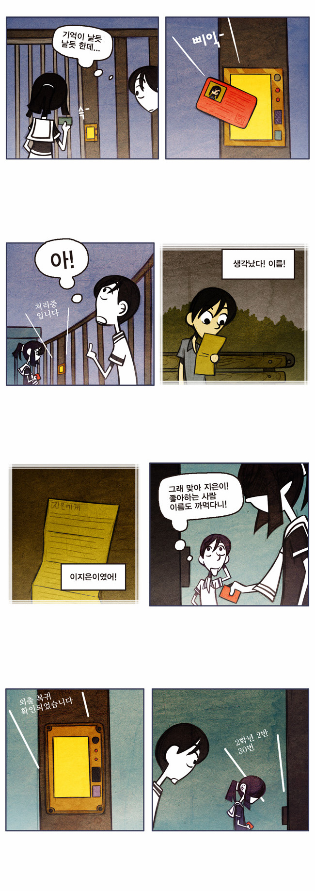20 페이지