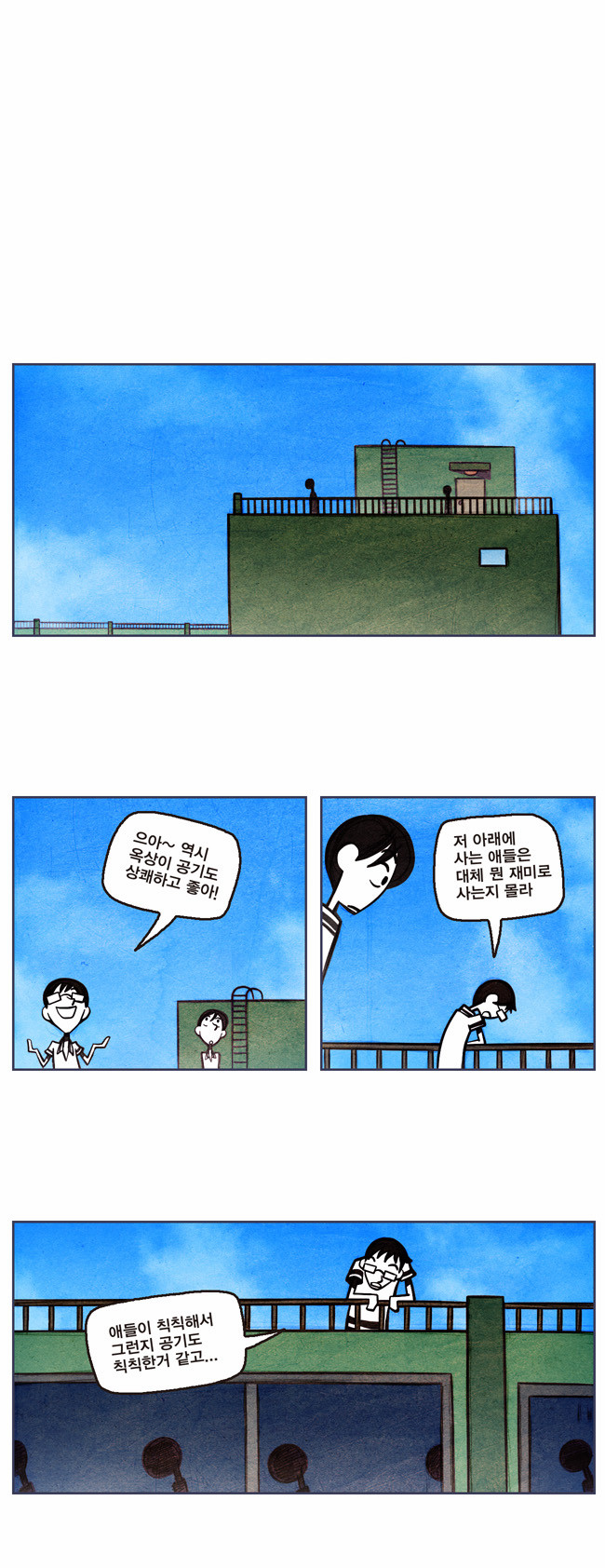 3 페이지