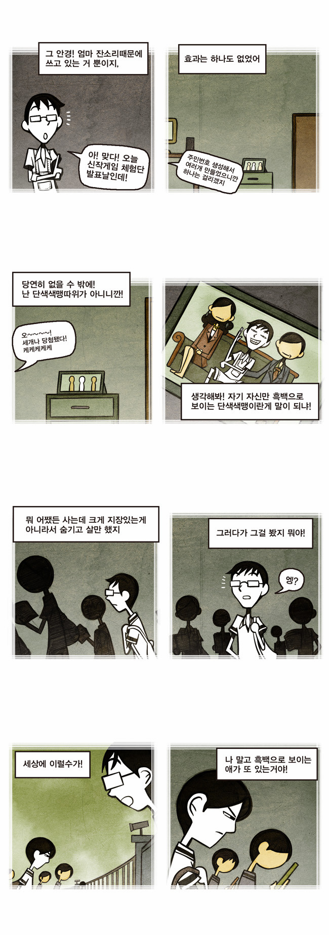 7 페이지