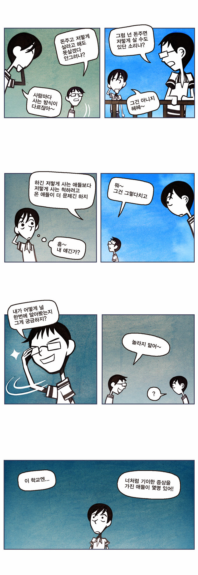 4 페이지
