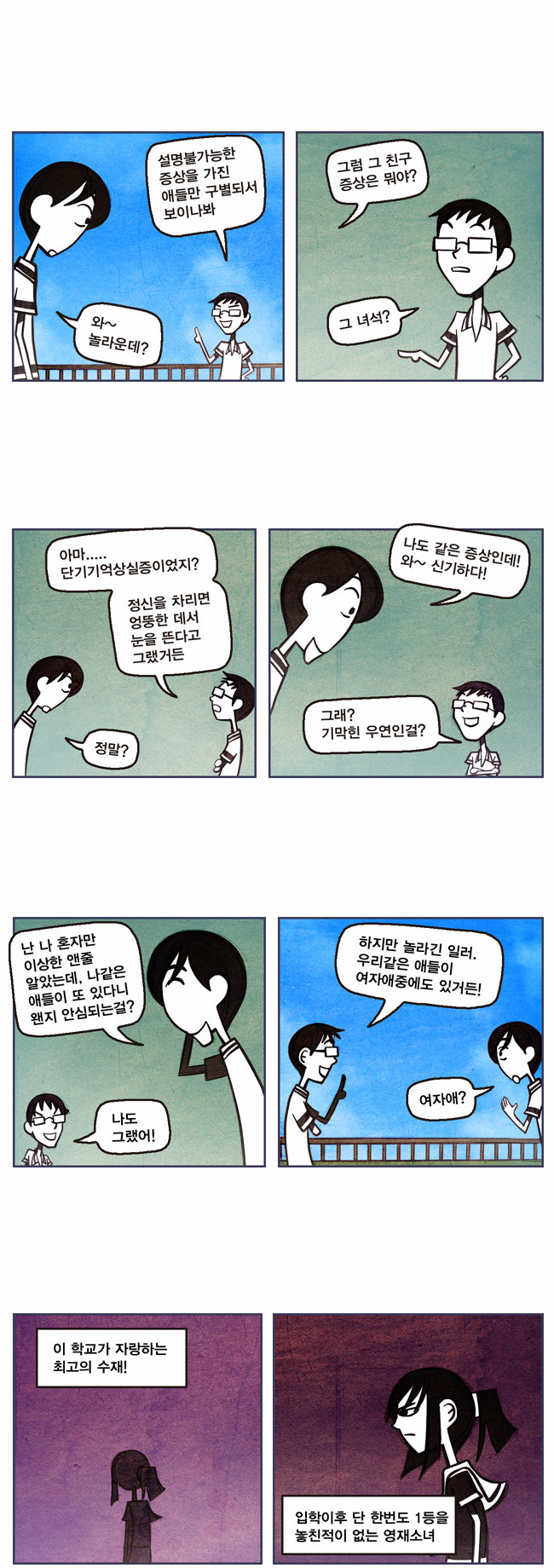 9 페이지