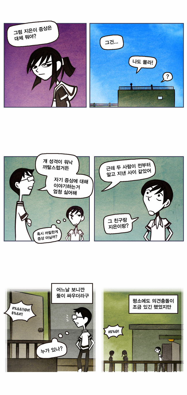 11 페이지