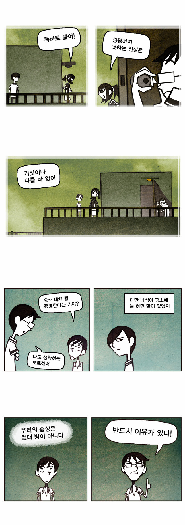 13 페이지