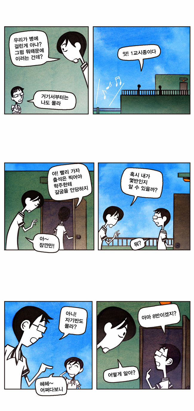 14 페이지