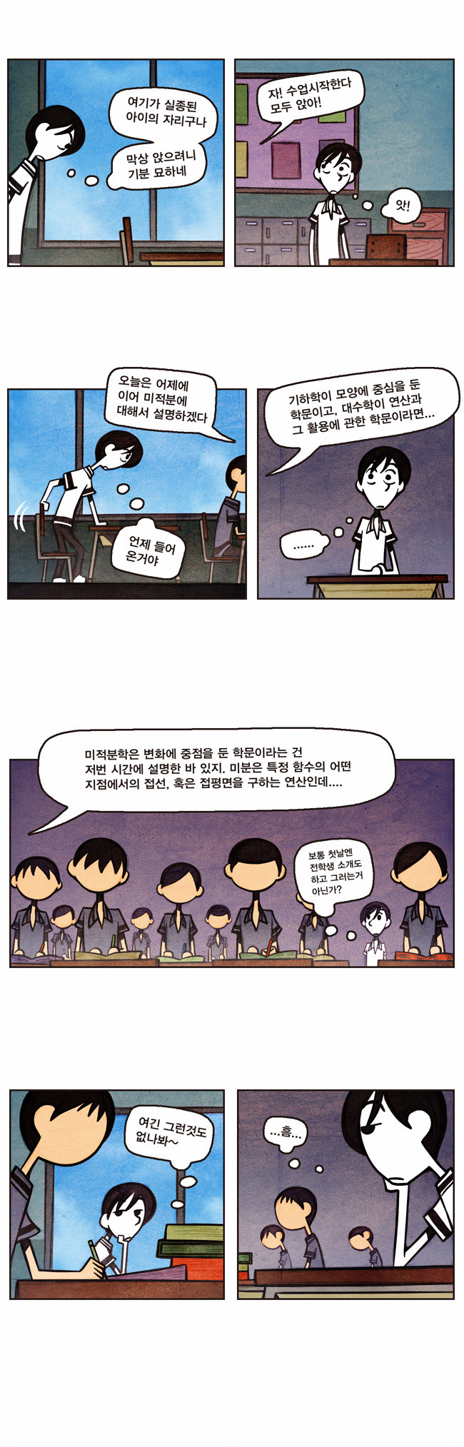 4 페이지