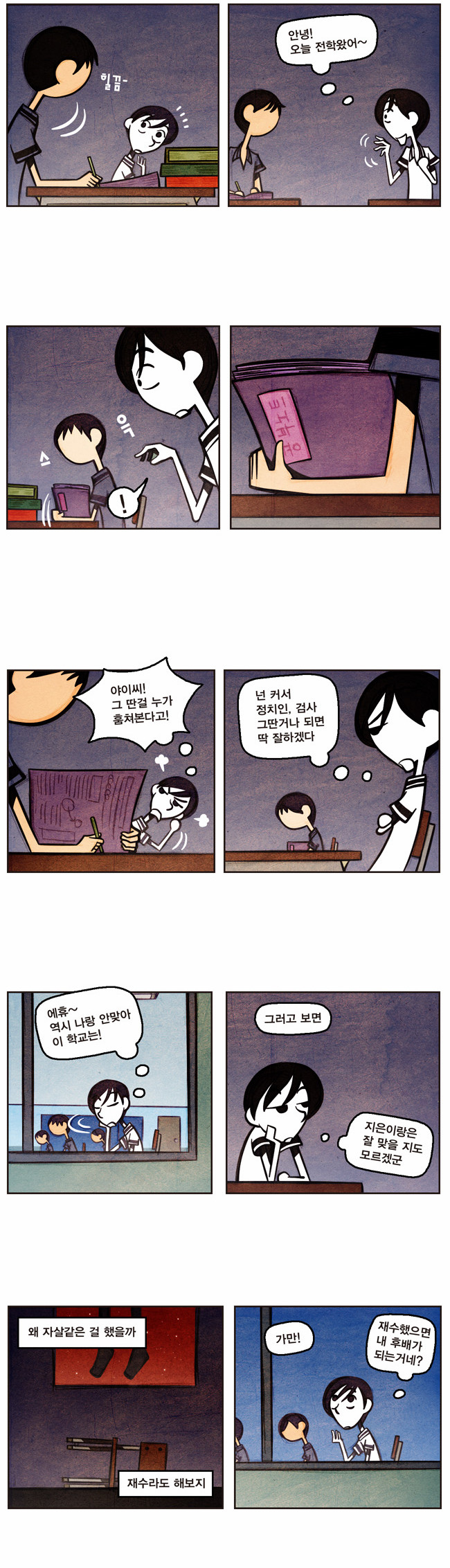 5 페이지
