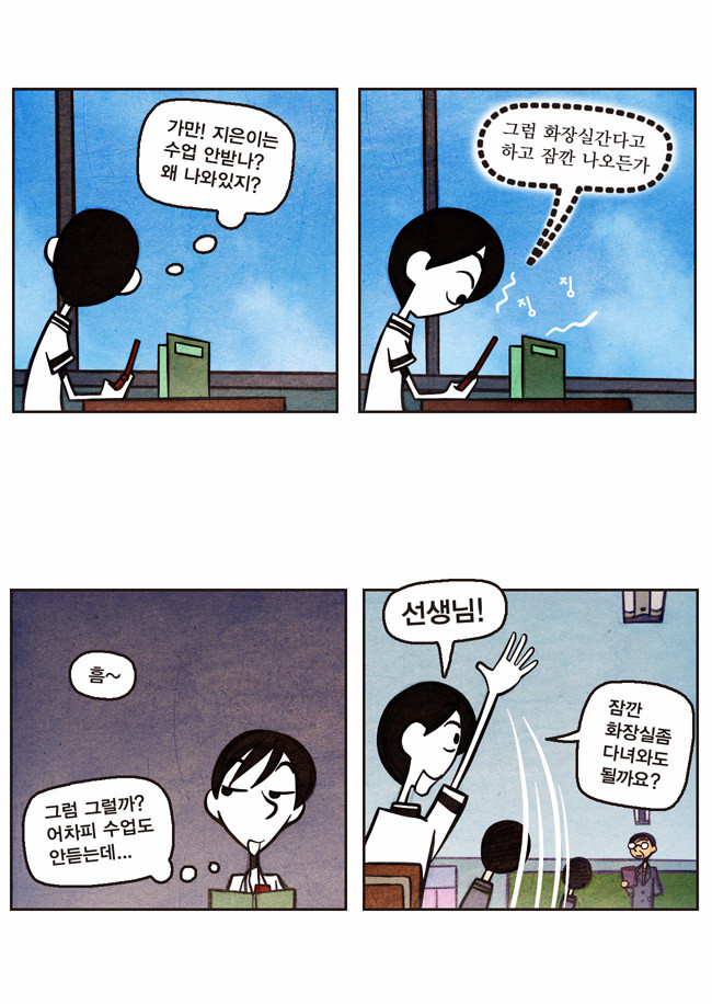 9 페이지