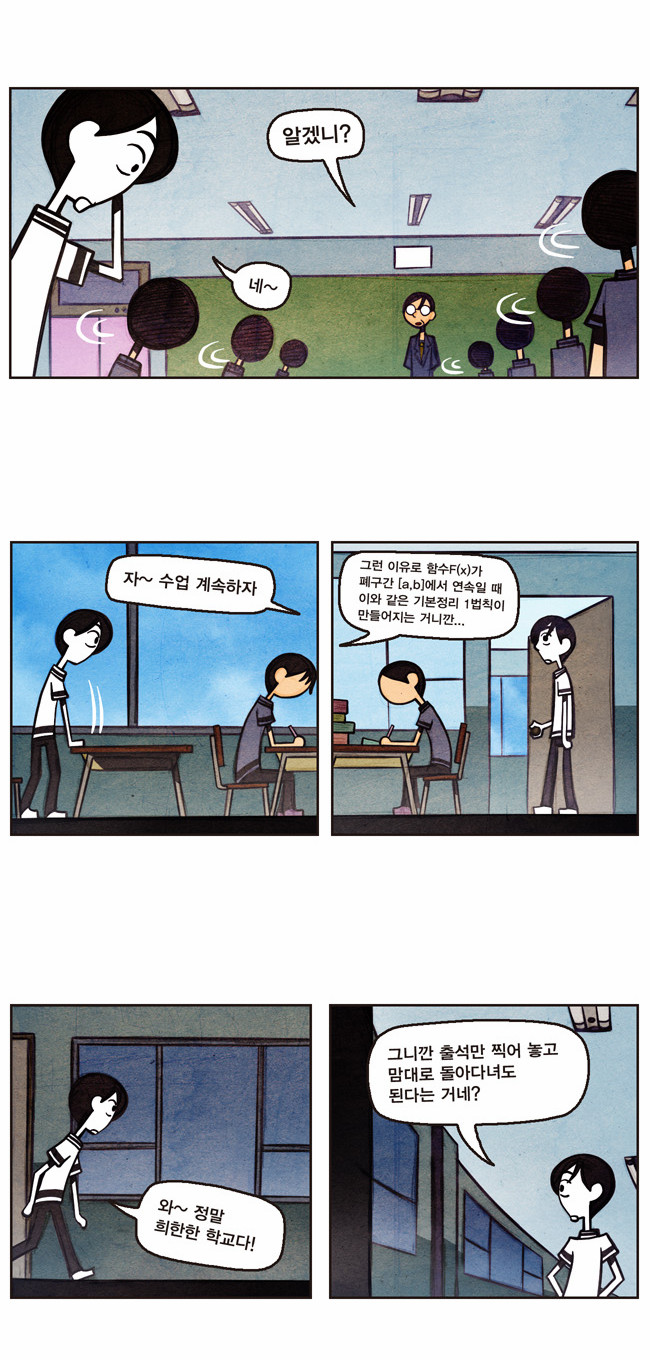 11 페이지