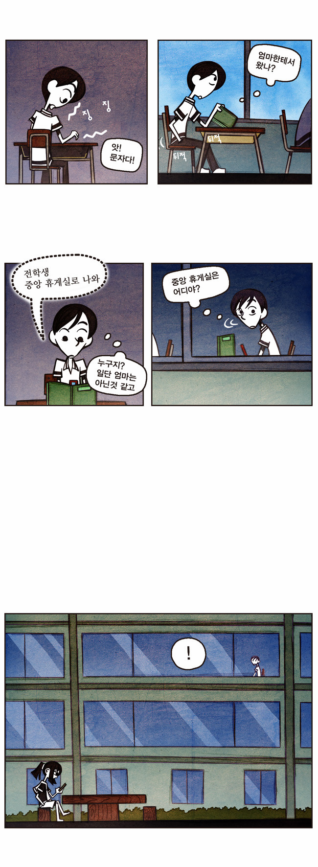 7 페이지