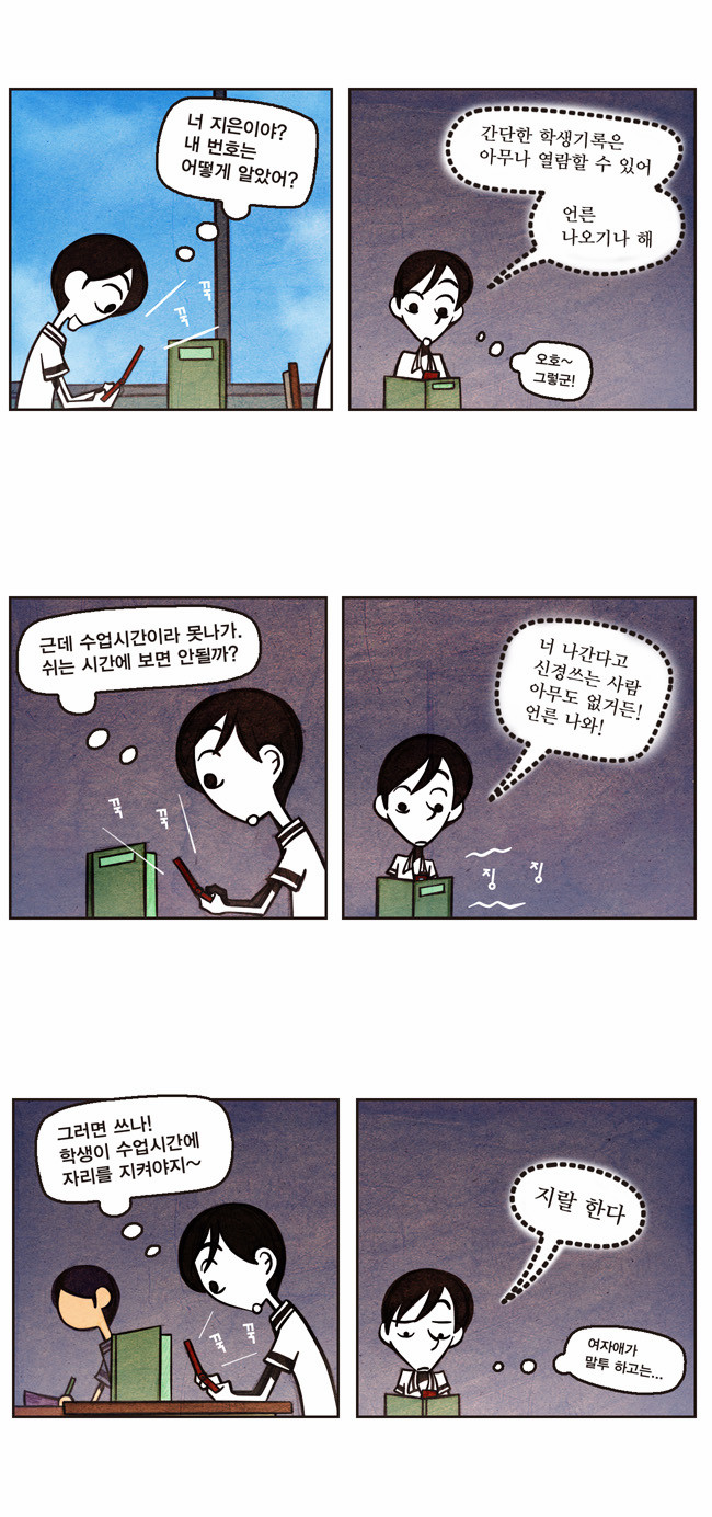 8 페이지