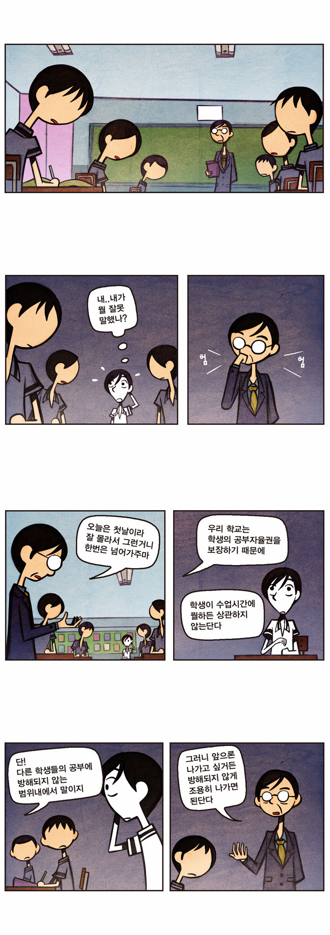 10 페이지