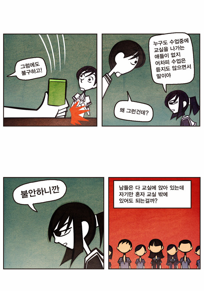 14 페이지